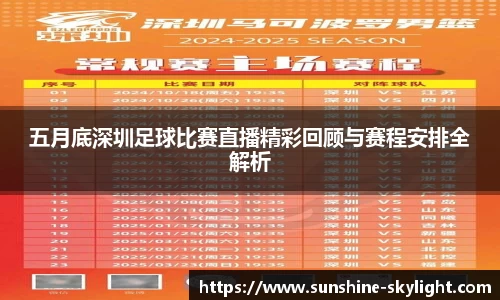 易游体育网址