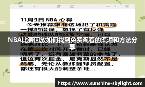 易游体育手机下载
