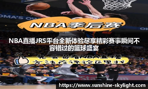易游体育手机下载