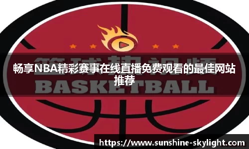 易游体育手机下载