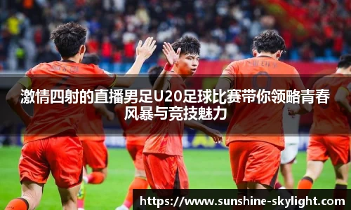 易游体育新版本