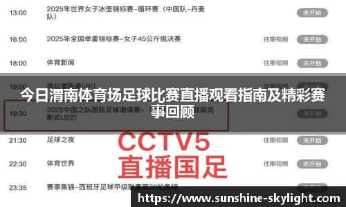 易游体育官方网站