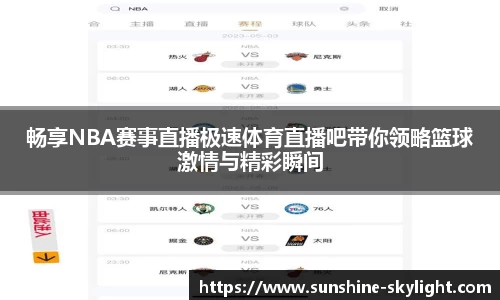 易游体育手机下载