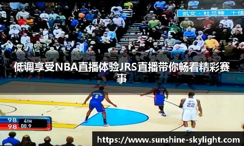 易游体育官方网站