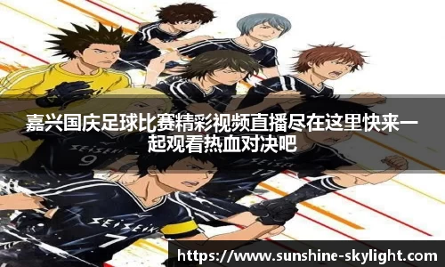 易游体育手机下载