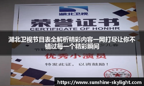 易游体育手机下载