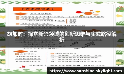 易游体育手机下载