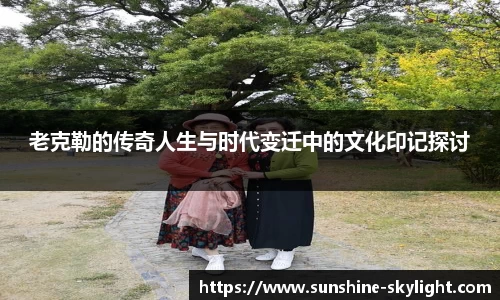 易游体育手机下载