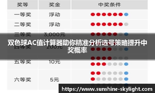 易游体育手机下载
