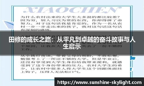 易游体育网址