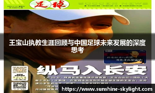 易游体育官方网站