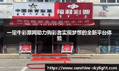 易游体育新版本