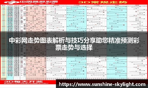 易游体育新版本