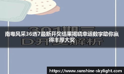 易游体育网址