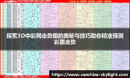 易游体育新版本