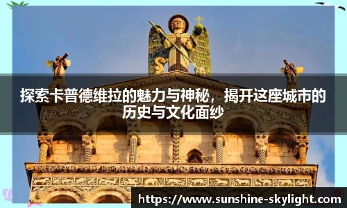 易游体育官方网站