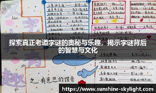 易游体育官方网站