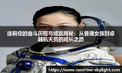 易游体育新版本