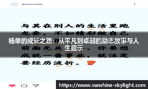 易游体育网址