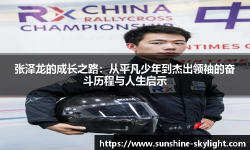 易游体育新版本