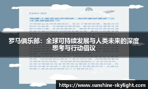易游体育官方网站