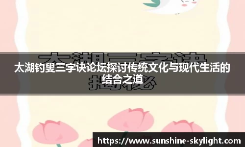 易游体育新版本