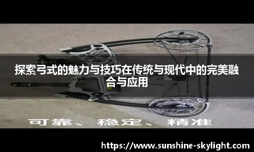 易游体育网址
