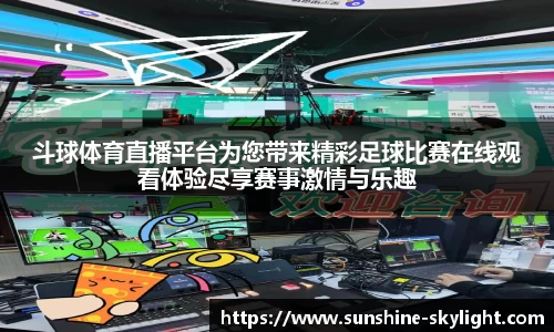 易游体育官方网站