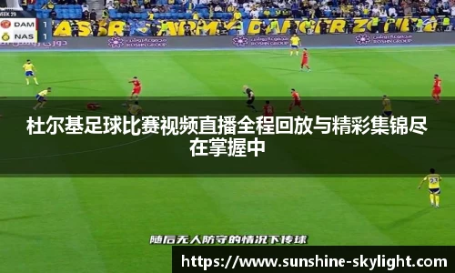 易游体育新版本