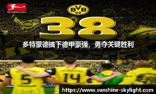 易游体育手机下载