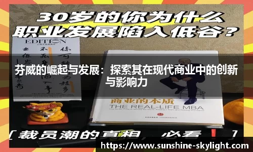 易游体育新版本