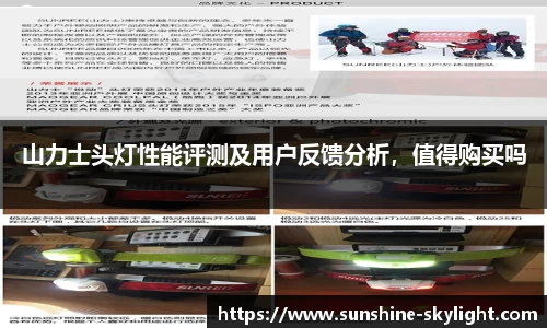 易游体育官方网站