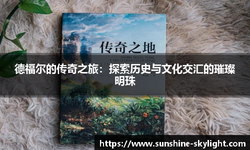 易游体育手机下载
