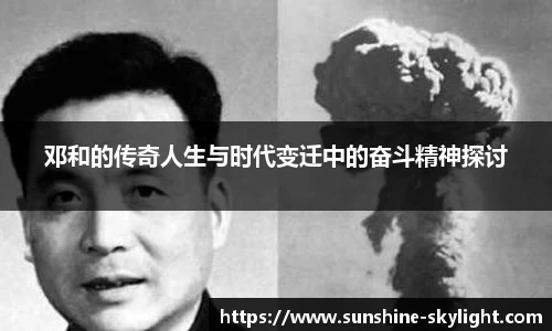 易游体育新版本
