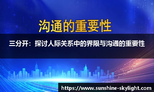 易游体育官方网站