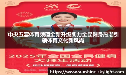 易游体育网址