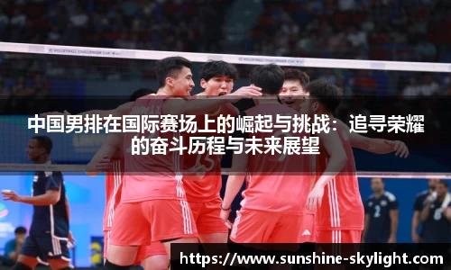 易游体育官方网站