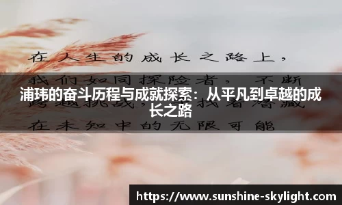 易游体育新版本