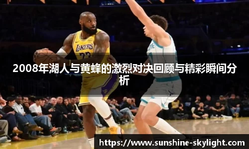 易游体育手机下载