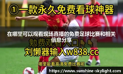 易游体育新版本