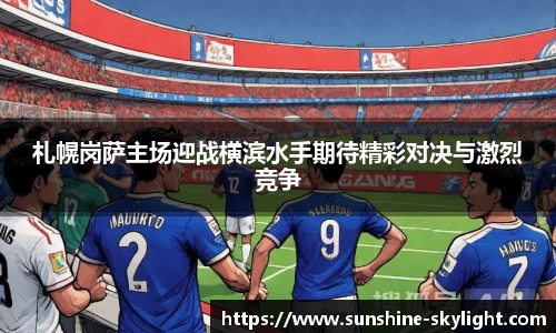 易游体育官方网站