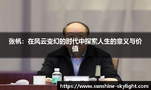 易游体育官方网站