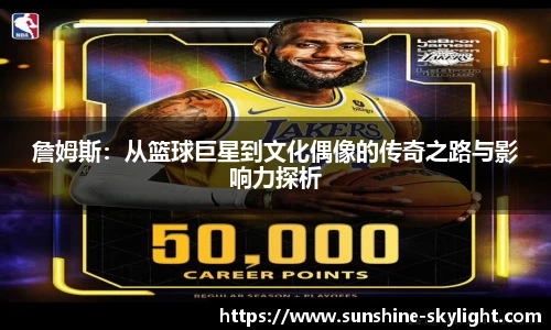 易游体育官方网站