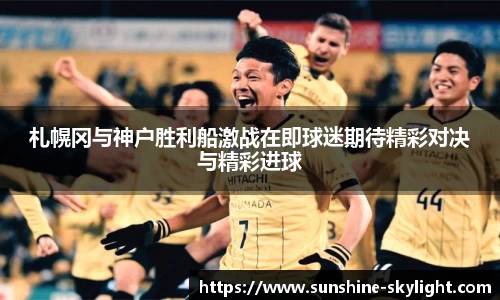 易游体育手机下载