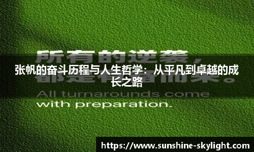 易游体育新版本