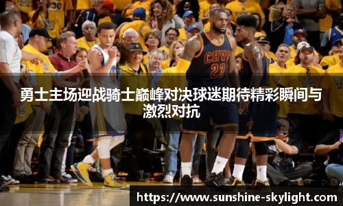 易游体育官方网站