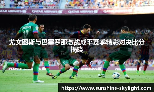 易游体育手机下载