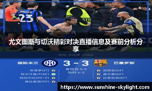 易游体育官方网站