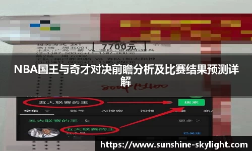 易游体育手机下载