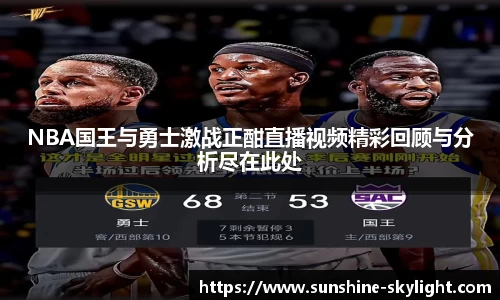 易游体育新版本